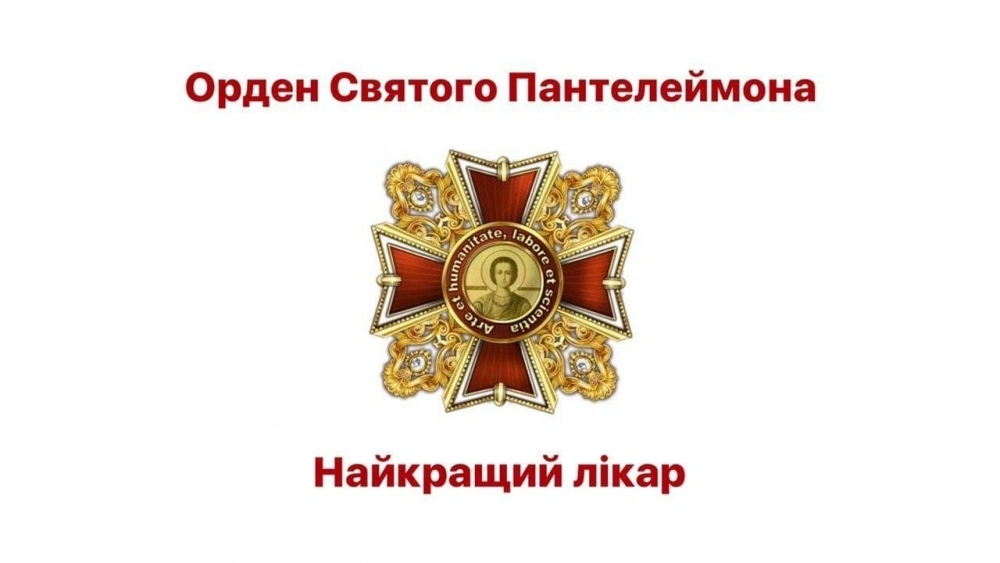 Претенденти на Орден у номінації «Найкращий лікар»