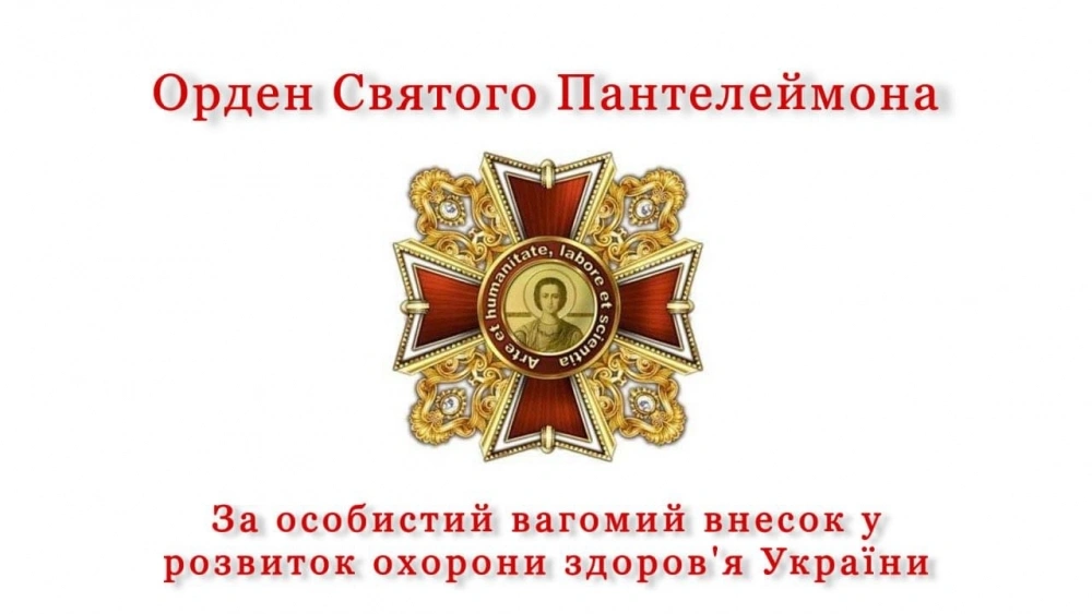 Претенденти на Орден у номінації для іноземних громадян