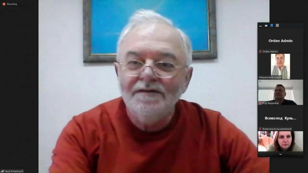 Спілкування з Регіональними радами