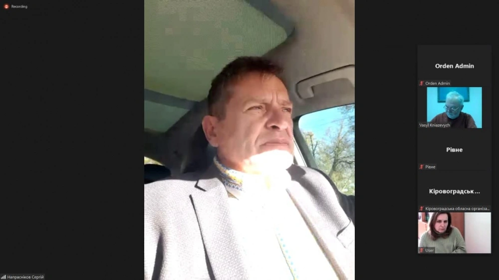 Спілкування з Регіональними радами