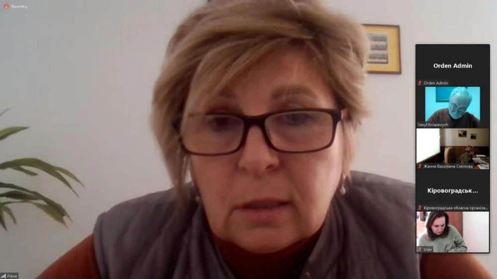 Спілкування з Регіональними радами