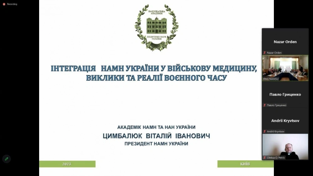 Засідання Поважної Ради 14 березня 2023 р.
