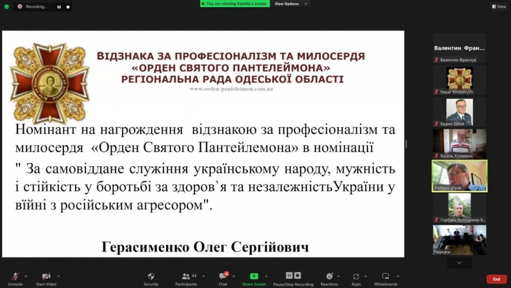 Розгляд кандидатів Національною експертною комісією завершено!