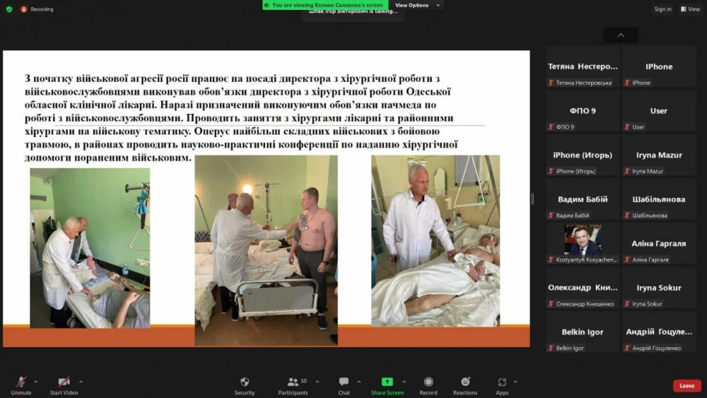Розгляд кандидатів Національною експертною комісією завершено!
