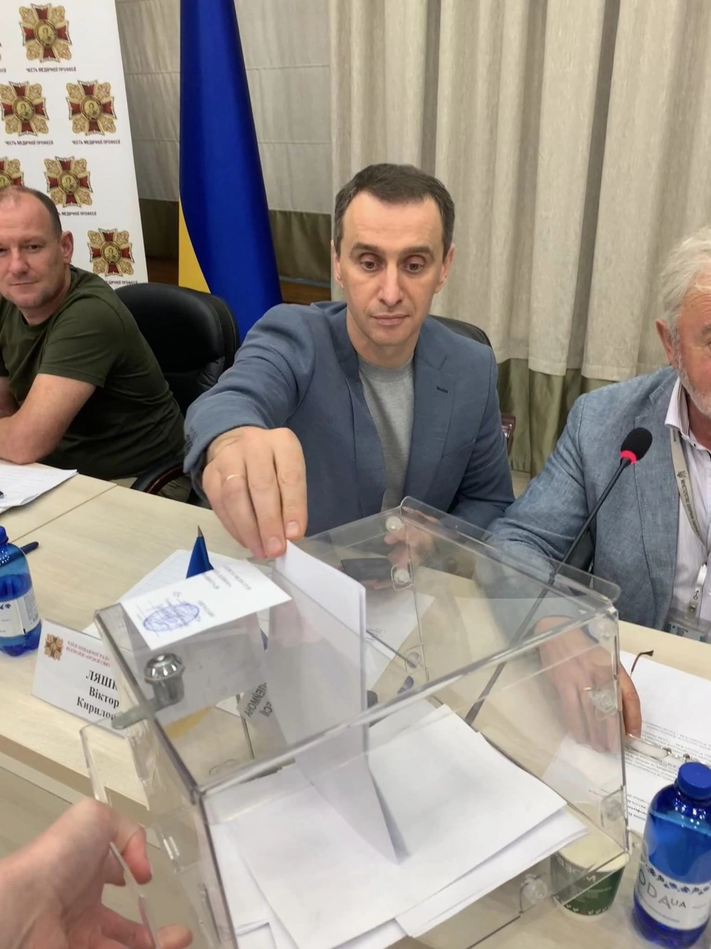 Голосування Поважної Ради розпочато!