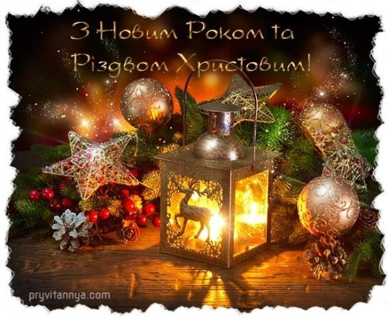 Шановні колеги, високоповажне панство!