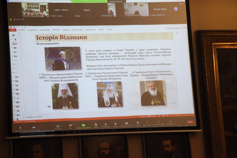 Відбулося засідання Поважної Ради