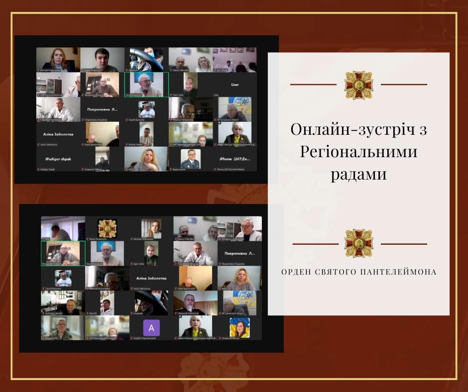 Формуємо національну еліту заради майбутнього України!