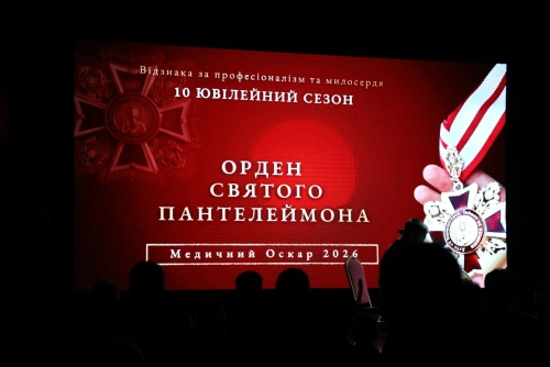 Медичний Оскар визначив найкращих: відбулася 10-та ювілейна церемонія вручення Ордена Святого Пантелеймона