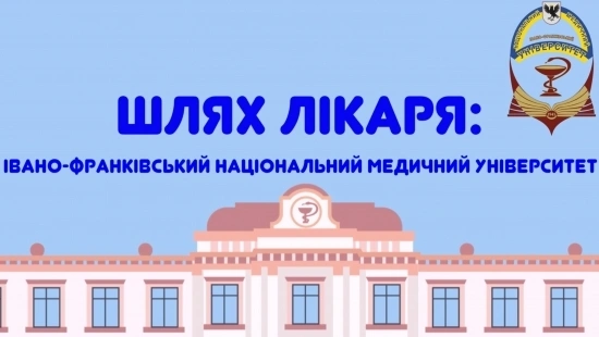 В Івано-Франківську розповіли яка інформація має бути в поданні  кандидата на отримання Відзнаки