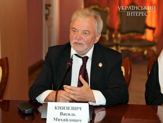 ШАНОВНИЙ ВАСИЛЮ МИХАЙЛОВИЧУ!