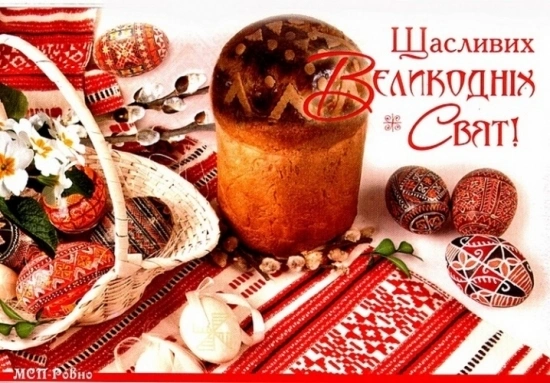 Дорогі друзі, колеги!