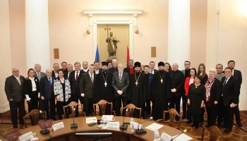 Розширене засідання Поважної Ради