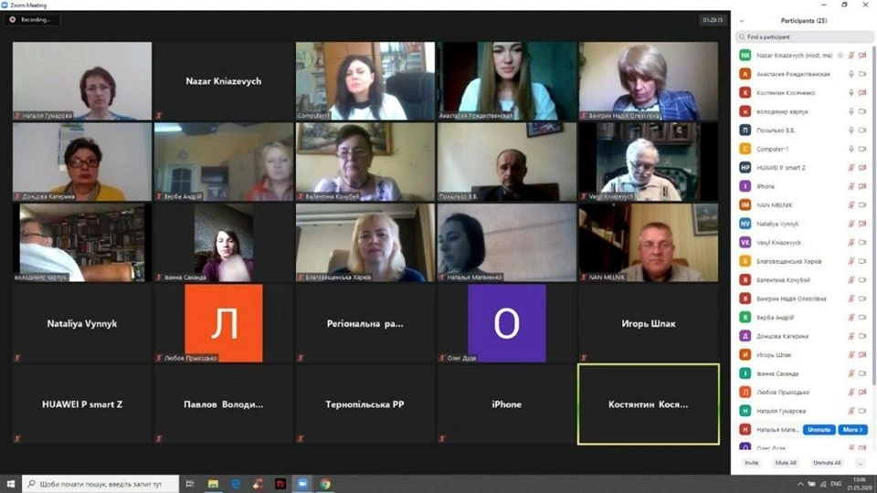 The meeting of the National Expert Commission by video conference was held