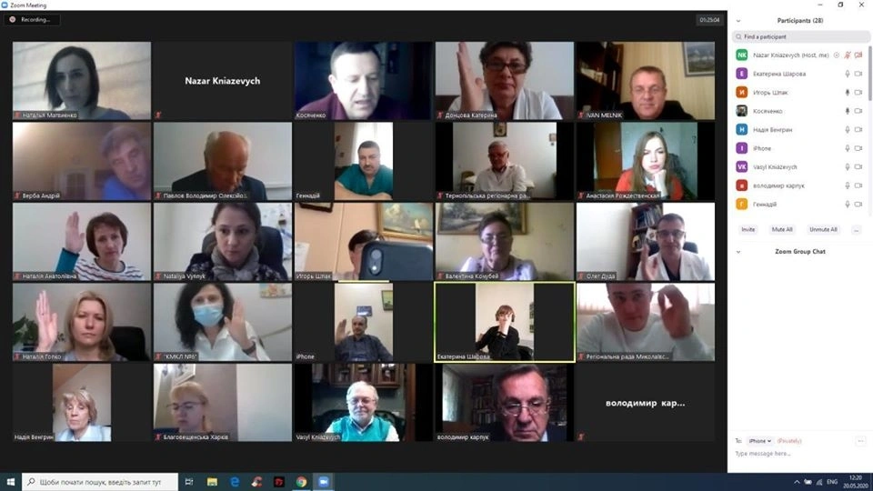 The meeting of the National Expert Commission by video conference was held