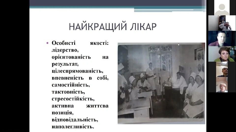 The meeting of the National Expert Commission by video conference was held