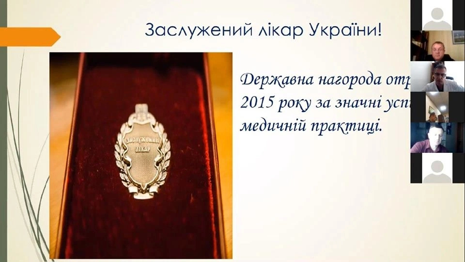 The meeting of the National Expert Commission by video conference was held