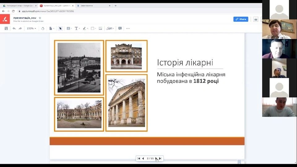 The meeting of the National Expert Commission by video conference was held