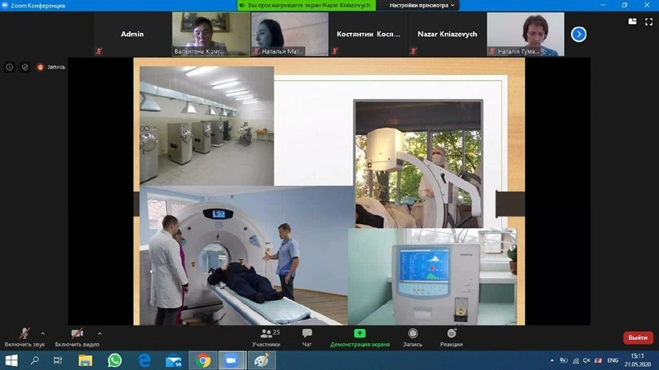 The meeting of the National Expert Commission by video conference was held